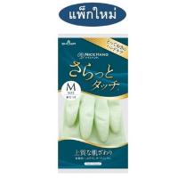 Showa ถุงมือทำความสะอาด มีซับในรุ่น Saratto touch ขนาด M * 1 คู่ - Made in Japan