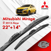 ก้านปัดน้ำฝนทรง รุ่น2  Mitsubishi Mirage ปี  2013-Now ขนาด 22"+ 14"