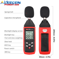 TASI มิเตอร์วัดระดับเสียงดิจิตอล TA8151,เครื่องทดสอบเสียงหน้าจอ Decibel 30-130dB เสียงเตือนเครื่องมือวัดเสียง