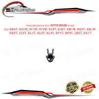 กิ๊บรับเหล็กค้ำฝากระโปรง mitsubishi ของแท้ ห้าง ศูนย์ OEM อะไหล่แท้ เบิกห้าง