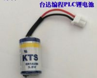 1PCS-New ₪ ใหม่ KTS ER14250การเขียนโปรแกรมแบตเตอรี่เดลต้า3.6V 1 2AA แบตเตอรี่ลิเธียม PLC DVP-32EH เดลต้า