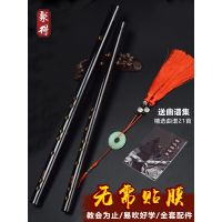 Grandmaster Of Demonic Cultivation Wei Wuxian Mo Dao Zu Lan Wangji Chen Qing Flute สามารถเล่นคอสเพลย์ของขวัญ Prop