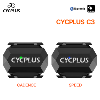 CYCPLUS จักรยานคอมพิวเตอร์ Speedometer ANT + Speed Cadence Sensor GPS จักรยานอุปกรณ์เสริมสำหรับ GARMIN IGPSPORT Bryton-wangjun1