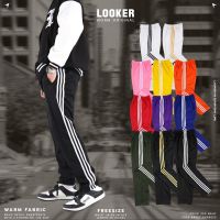 LOOKER - กางเกงวอร์มขายาวรุ่นสามแถบ