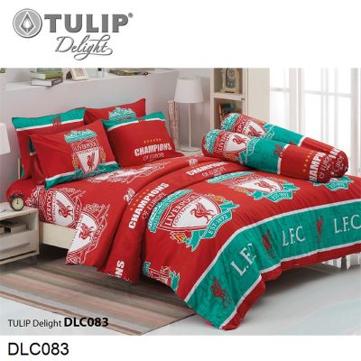 (ครบเซ็ต) Tulip Delight ผ้าปูที่นอน+ผ้านวม ลิเวอร์พูล Liverpool DLC083 (เลือกขนาดเตียง 3.5ฟุต/5ฟุต/6ฟุต) #ทิวลิปดีไลท์ เครื่องนอน ชุดผ้าปู ผ้าปูเตียง ผ้าห่ม