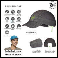 Buff Pack Speed Cap ขนาด S/M หมวกวิ่งบัฟ ม้วนพับได้เล็กกะทัดรัด พกพาสะดวก สำหรับใส่วิ่ง ออกกำลังกาย ระบายอากาศได้ สินค้าแนะนำ ลิขสิทธิ์ของแท้