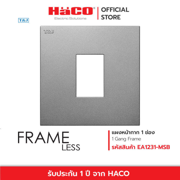 haco-หน้ากาก-1-ช่อง-1-gang-adaptor-plate-สีขาว-เทา-ดำ-เงิน-frameless-รุ่น-ea1231