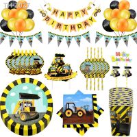 ❀ Cartoon Tractor Excavator Party Disposable Tableware Set Paper Plate Cup Straw Kids Birthday Party Baby Shower Decoration