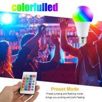 【✴COD✴】 lan84 ไฟหลอดไฟ Led Rgb E27 110V 220V 5W 10W 15W โคมไฟ Rgb โคมไฟแอลอีดีอาร์จีบีดีบเบิลยูหลากสีเปลี่ยนได้ด้วยรีโมท Ir โหมดควบคุมความจำ