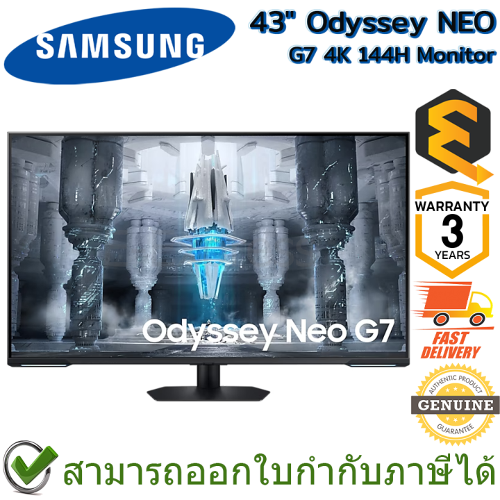 samsung-monitor-43-ods-neo-g7-4k-144h-จอมอนิเตอร์-ของแท้-ประกันศูนย์-3ปี