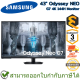 Samsung Monitor 43