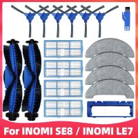 สำหรับ INOMI SE8 / INOMI LE7เครื่องดูดฝุ่นหุ่นยนต์อะไหล่สำรองอุปกรณ์เสริมแปรงข้างหลักตัวกรอง Hepa ผ้าถูพื้น