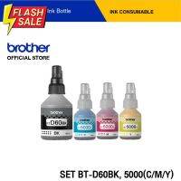 Brother SET BT-D60BK,5000C,M,Y หมึกเติมของแท้ สำหรับรุ่น DCP-T310,DCP-T510W,DCP-T710W,MFC-T810W,MFC-T910DW,HL-T4000DW,MFC-T4500DW,DCP-T220,DCP-T420W,DCP-T520W,DCP-T720DW,DCP- #หมึกสี  #หมึกปริ้นเตอร์  #หมึกเครื่องปริ้น hp #หมึกปริ้น  #ตลับหมึก