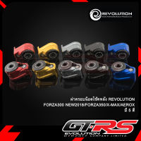 ฝาครอบน็อตโช้คหลัง REVOLUTION FORZA300 NEW2018/X-MAX/AEROX