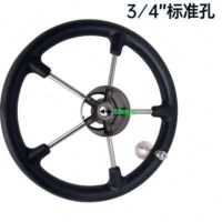 ❉ Yacht yacht ship steering direction of stainless steel foam with power ball hydraulic wheel