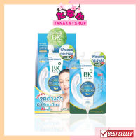 BK Acne Expert Filler Bright บีเค แอคเน่ เอ็กซ์เพิร์ท ฟิลเลอร์ ไบร์ท