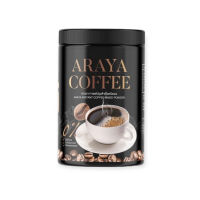 พร้อมส่งกาแฟดำ อารยา Araya Coffee ขนาด 100กรัม(1กระปุก)