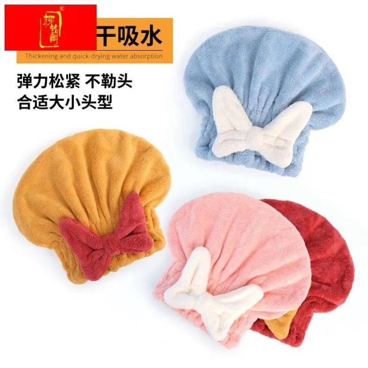 muji-high-quality-thickening-dry-hair-hat-womens-thickened-super-absorbent-and-quick-drying-towel-to-scrub-hair-2023-new-shower-cap-artifact-plug