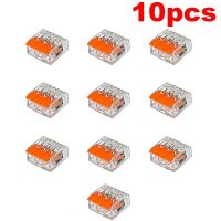 【CC】►♗☄  10Pcs 3 Port Electrical Lever Wire Connectors Electric Cable Clamp Terminal