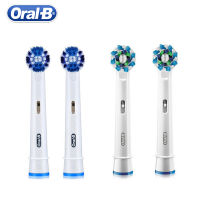 หัวแปรงสีฟัน Oral B หัวแปรงทดแทนสำหรับแปรงสีฟันไฟฟ้า Oral B ฟันสะอาดลึก