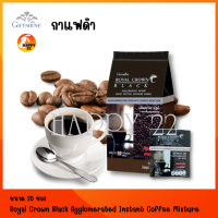 กาแฟดำ  Giffarine Royal Crown Black