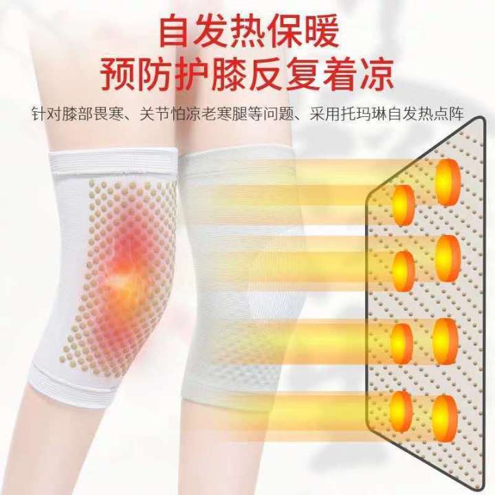 2pcs-knee-guard-support-knee-guard-knee-pad-summer-warm-leg-protector-thin-knee-joint-pain-for-men-and-women