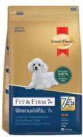 Smartheart Gold Fit &amp; Firm Small Breed 7+ สมาร์ทฮาร์ท โกลด์ สูตรฟิตแอนด์เฟิร์มพันธุ์เล็ก อายุ 7 ปีขึ้นไป 3 กก. 1 ถุง