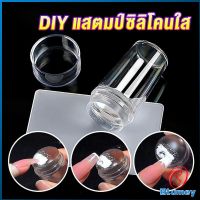 Blumey DIY แสตมป์ซิลิโคนใส พร้อมที่ปาดสี แบบพกพา สําหรับตกแต่งเล็บ Nail products