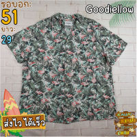 Goodiellow®แท้ อก 51 เสื้อฮาวายชาย เสื้อวินเทจ เสื้อผ้าผู้ชาย สีเขียวขี้ม้าฟ้า แขนสั้น เนื้อผ้าดี