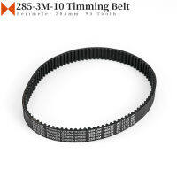 285-3M HTD Timming Belt 95ฟันกว้าง10มม. ปริมณฑล285Mm