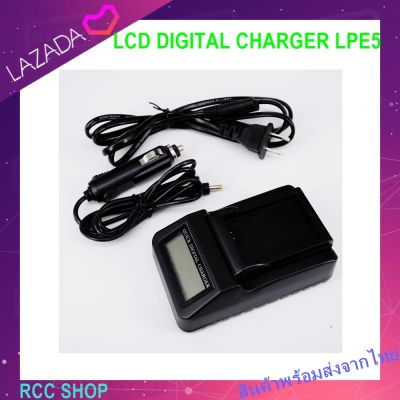 แท่นชาร์จแบตกล้องมีจอ LCD DIGITAL CHARGER LPE5 IXUS 990 IS  EOS 450D  EOS 500D  EOS 1000D