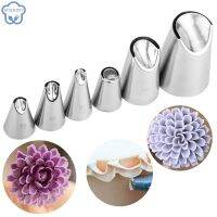 【hot】  79 80 81 401 402 Chrysanthemum Nozzles Decorating Pastry Nozzle Succulents Icing Piping Tips Bakeware New