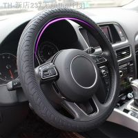 【CW】✴✇  Car Silicone Steering Cover Skidproof Accessories KIA etc.