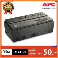 APC Back UPS เครื่องสำรองไฟ 1000VA/600W,230V รุ่น BV1000I-MST (ICT SPEC) (by order 7 วัน) เลือก 1 ชิ้น 1 อย่าง Computer คอมพิวเตอร์ Case wifi wireless bluetooth จอ กล้อง fan ลำโพง หูฟัง ไร้สาย HDMI USB TypeC Mini Keyborad Mouse Game เกม Mainboard