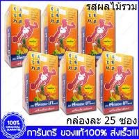 6 กล่อง (Boxs) StronK-K (Thavorn) สตรอง-เค เครื่องดื่มเกลือแร่ รสผลไม้รวม 25 g. 25 ซอง (Sachets)