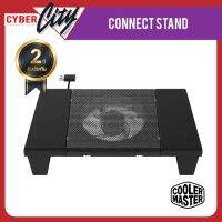 ที่วางระบายความร้อนเราเตอร์  Cooler Master Connect Stand