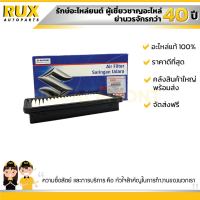 ใส้กรองอากาศ SUZUKI ERTIGA ซูซูกิ เออติก้า (13780-77M00-000)(13780B77M00N000) แท้