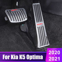 Aluminum Car Foot Pedal Fuel Accelerator Gas Pedal Brake Pedal Cover Pad For Kia Optima K5   Styling Trim Accessories