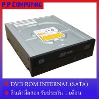 DVD-RW (เครื่องอ่าน-เขียนดีวีดี)