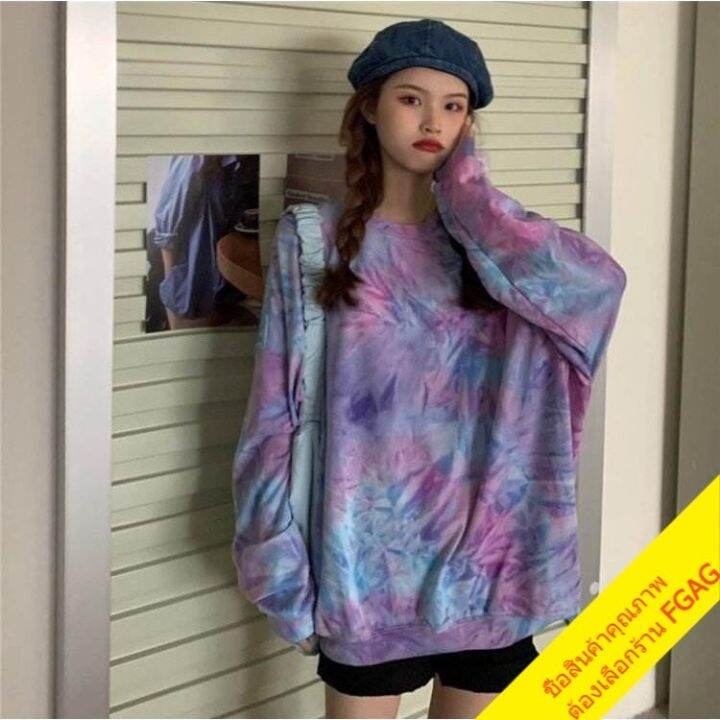 เสื้อแขนยาวสไตล์เกาหลีผู้หญิง-oversize-เสื้อมัดย้อมสวยๆตรีท-เสื้อผ้าแฟชั่นสาวอวบ-เสื้อคอกลมสีฟ้าอ่อน-ลายหินอ่อน