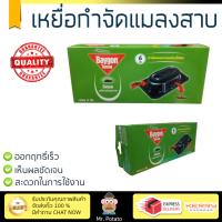 สารกำจัดแมลง อุปกรณ์ไล่สัตว์รบกวน  เหยื่อกำจัดแมลงสาบ ไบกอน 900mlx6 | BAYGON | 63001 ออกฤทธิ์เร็ว เห็นผลชัดเจน ไล่สัตว์รบกวนได้ทันที  Insecticide กำจัดแมลง จัดส่งฟรี