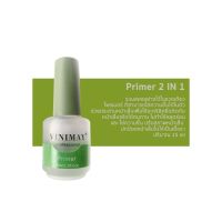 ஐ Primer vinimay ของแท้ 2 1 ขนาด 15ml