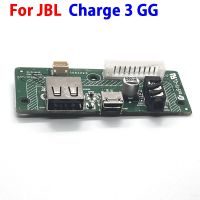 1PCS For JBL Charge3 Charge 3 4 GG Micro USB Charge Port Socket USB 2.0 Audio Jack Power Supply Board Connector