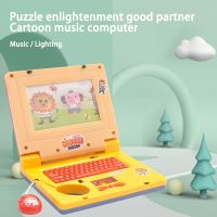 【CC】◈☾  Kids Laptop Machine With Music And Cognitive Educational Children