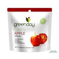 Greenday   แอปเปิ้ลกรอบ ฟรีสดราย12กรัม  100% real fruit  Gluten free