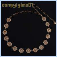 CONGYIYIMO07 ทอง/เงิน สายพานโซ่ ปรับได้ปรับได้ สกินนี่ เข็มขัดคาดเอวตกแต่ง เรโทร เข็มขัดโซ่เอวโลหะ สำหรับผู้หญิง