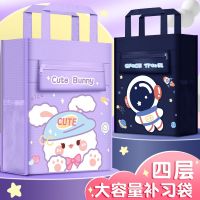 Tutoring Students Carrying A Book Bag Canvas Bag Bag Envelope To Primary School Bag Junior High School Students Make Up A Missed Lesson Bag Han Edition Art Children Cartoon Cute Mens Book Bag Handbag Data 【AUG】