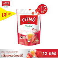 [ยกโหล] FITNE Herbal ฟิตเน่ ชาชงสมุนไพรอาร์ที กลิ่นสตรอว์เบอร์รี่ ขนาด 12 ซอง x 12 ถุง