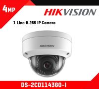 Hikvision 4MP IP กล้อง DS-2CD1143G0-I 4.0 MP H.265 IR30m IP67 (2.8mm)