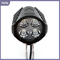 【RAI】 จักรยานแตรไฟจักรยานไฟฟ้า4ไฟหน้า LED 12W กันน้ำ2 in 1 Horn และ Light SWITCH ไฟฉายจักรยาน